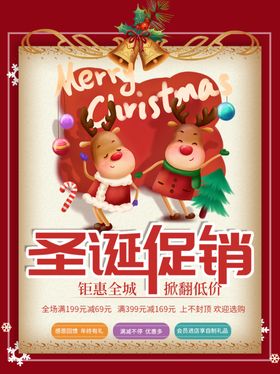 金色铃铛圣诞节纸张宣传创意节日