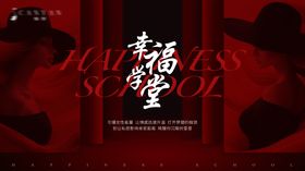 私密主视觉主kv