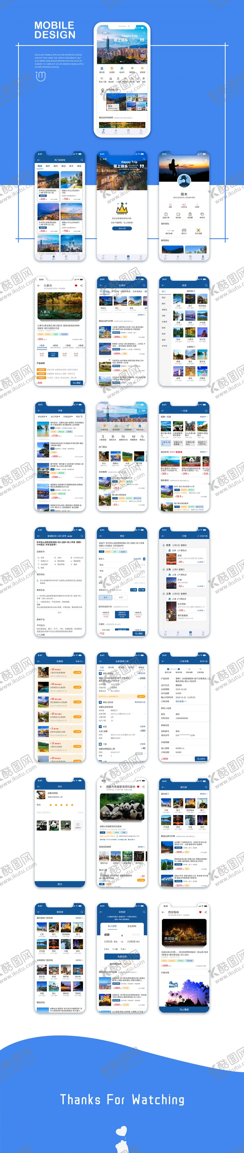 编号：50850111171803129485【酷图网】源文件下载-旅行类多功能APP界面设计