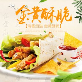 早餐粥铺