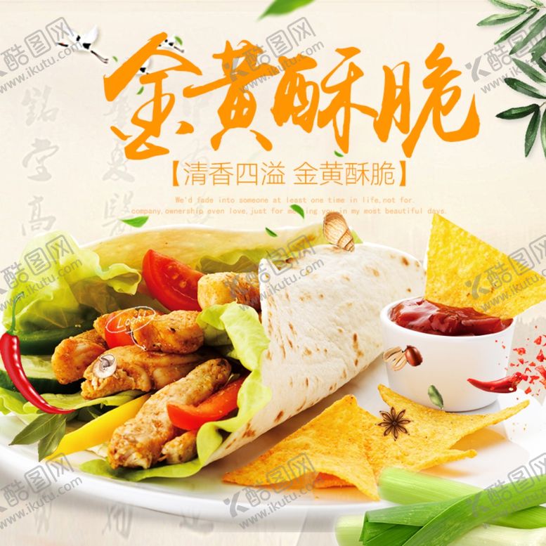 编号：11840607020201563505【酷图网】源文件下载-早餐粥铺
