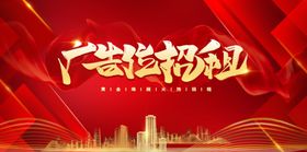 广告位招租