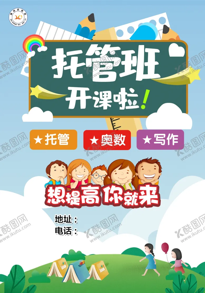 编号：96705302211104135468【酷图网】源文件下载-托管