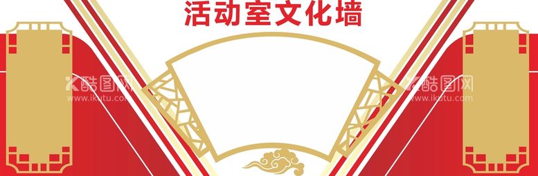 编号：64955610151943505440【酷图网】源文件下载-企业文化墙 