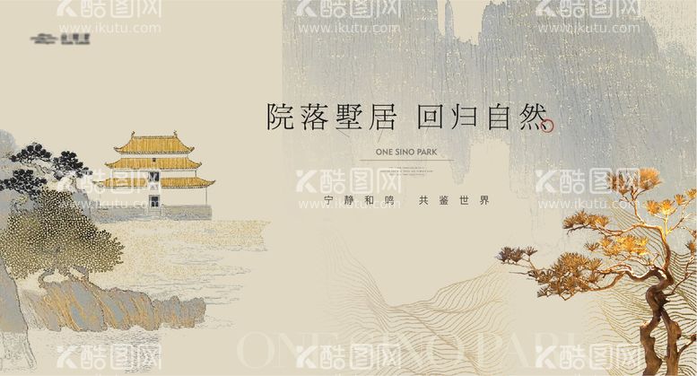 编号：10350012032226254745【酷图网】源文件下载-地产中式背景板