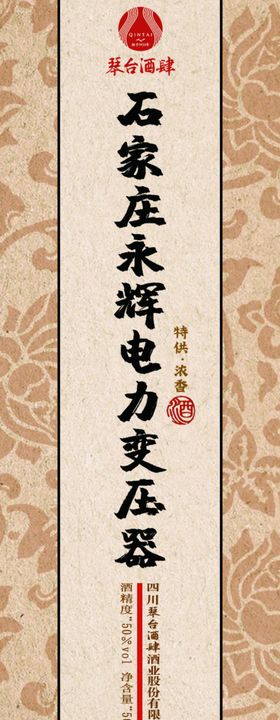 卷轴