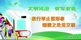 文明