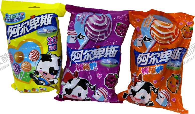 编号：99288905150159152515【酷图网】源文件下载-阿尔卑斯棒棒糖
