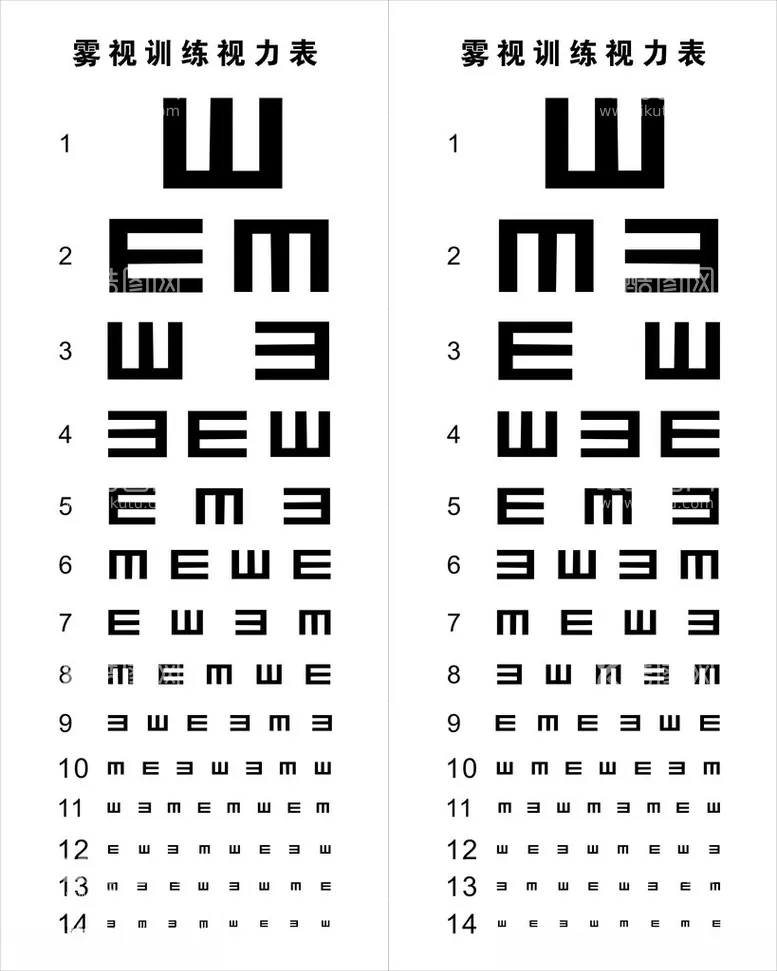 编号：96392912110214429420【酷图网】源文件下载-视力表