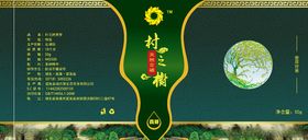 贡茶易拉罐盒子