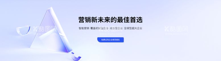 编号：10816011192006089617【酷图网】源文件下载-互联网banner