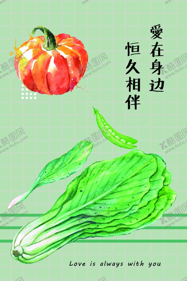 编号：79685309302035471435【酷图网】源文件下载-蔬菜海报
