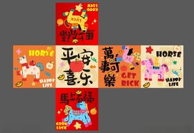 马年美陈氛围堆头2026