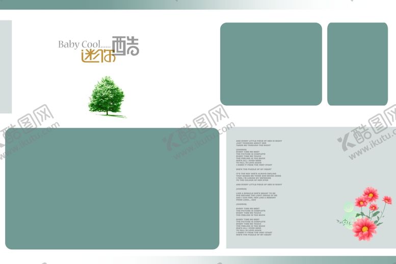 编号：57916009112123086688【酷图网】源文件下载-儿童宝宝生日照相册PSD模板