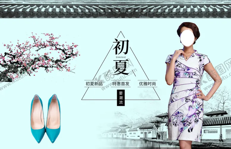 编号：43155010151627223677【酷图网】源文件下载-古风女装
