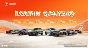 多款豪车齐聚狂欢活动