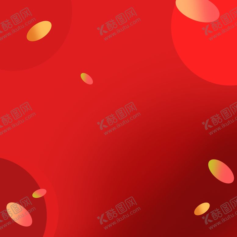 编号：60537710181559128049【酷图网】源文件下载-618广告