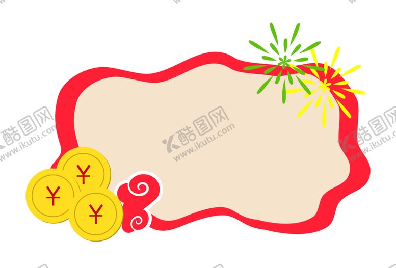 编号：37098410281133142673【酷图网】源文件下载-边框