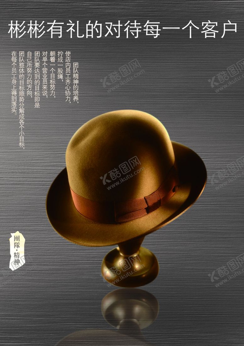 编号：98216306240055195475【酷图网】源文件下载-企业楼道展板