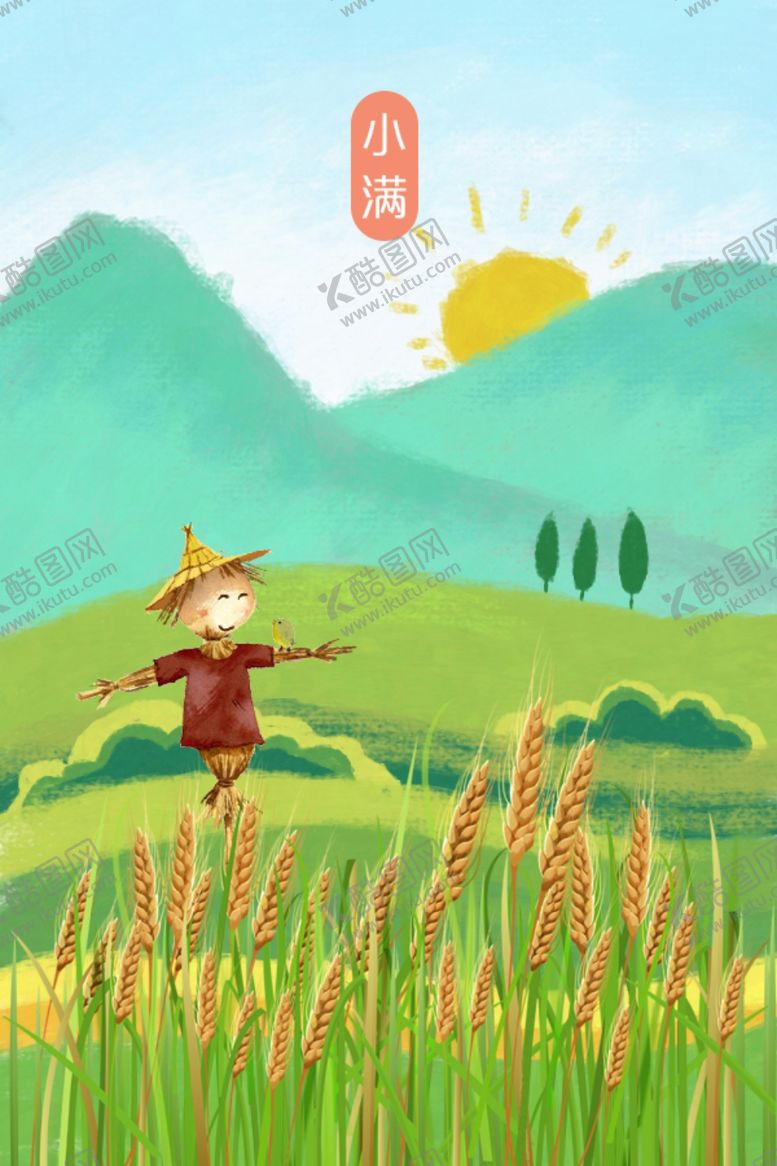 编号：89296809141240245513【酷图网】源文件下载-小满