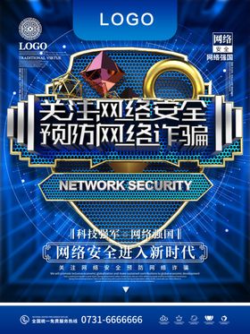 通讯网络图标