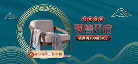 淘宝购物节优惠促销海报