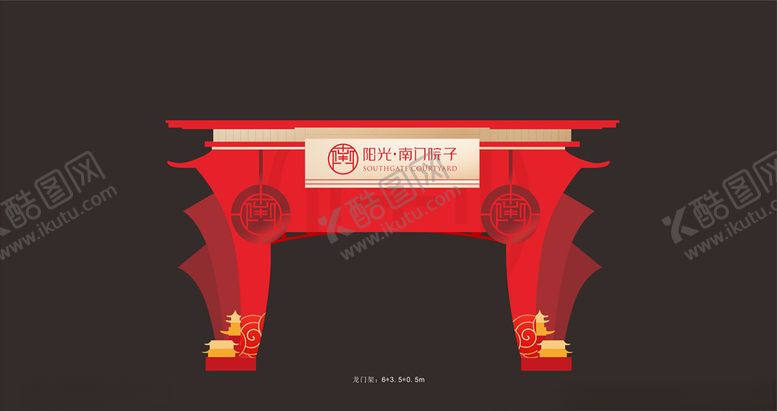 编号：26880505121808011170【酷图网】源文件下载-龙门架