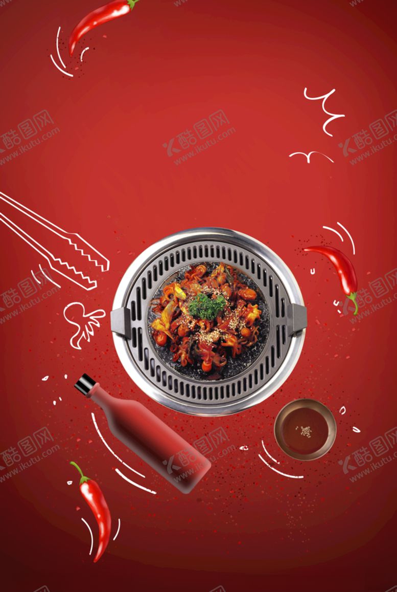 编号：25172909121502118129【酷图网】源文件下载-热辣烤肉