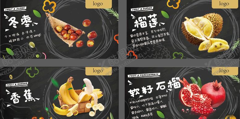 编号：63261910062009512299【酷图网】源文件下载-超市水果吊牌