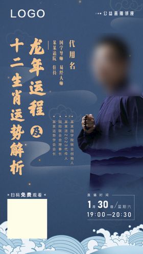 编号：74056809232113052140【酷图网】源文件下载-人物海报