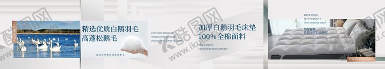 编号：63049809170435214306【酷图网】源文件下载-床垫围蔽