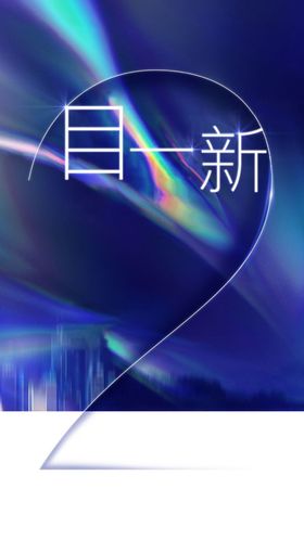 公园生态价值点微信稿系