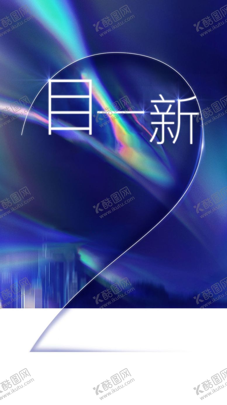 编号：43221405101445551137【酷图网】源文件下载-公园生态价值点微信稿系