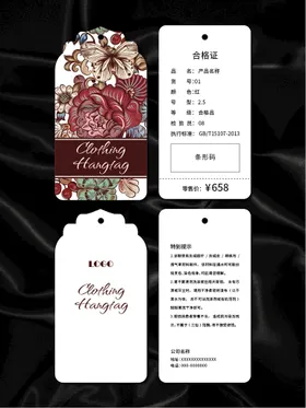 吊牌鞋子标签商品标签卡片