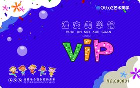 会员卡VIP卡贵宾卡磁条
