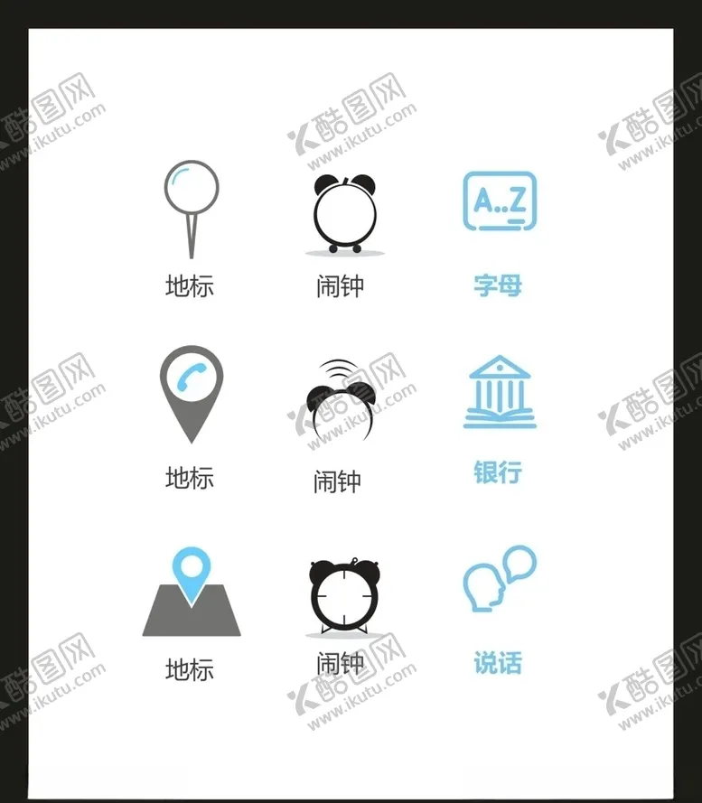编号：51117204160156105936【酷图网】源文件下载-LOGO标识