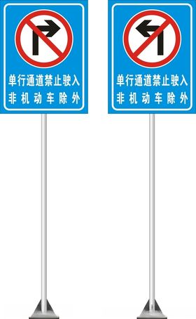 公共线路通用车道