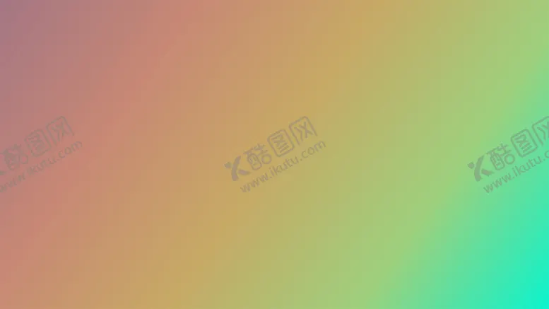 编号：17368810231839321596【酷图网】源文件下载-渐变背景素材