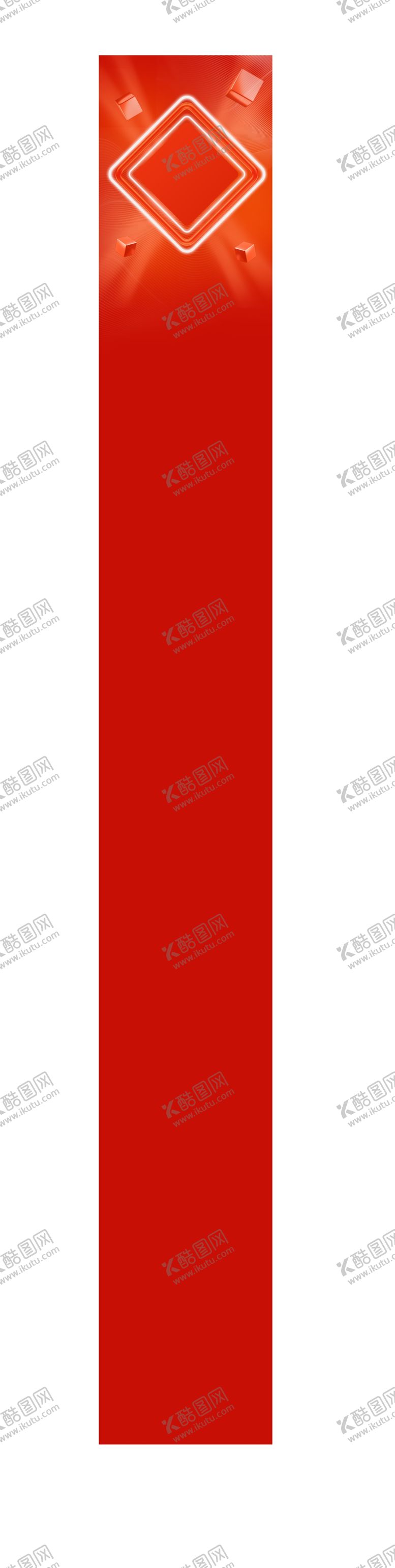编号：54396709131159483189【酷图网】源文件下载-红色背景  