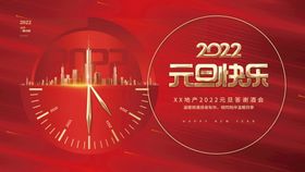 2022虎年春节红色喜庆背景