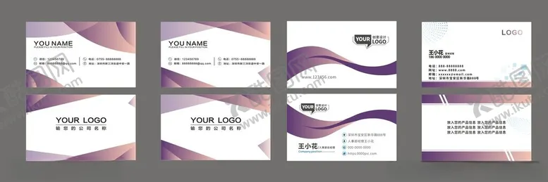 编号：21704204171203029558【酷图网】源文件下载-企业名片团购票