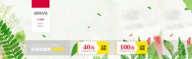 美业特惠618特惠