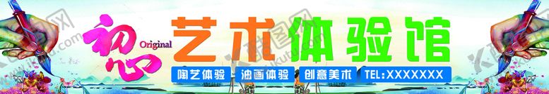 编号：37985511210937436542【酷图网】源文件下载-美术馆宣传画