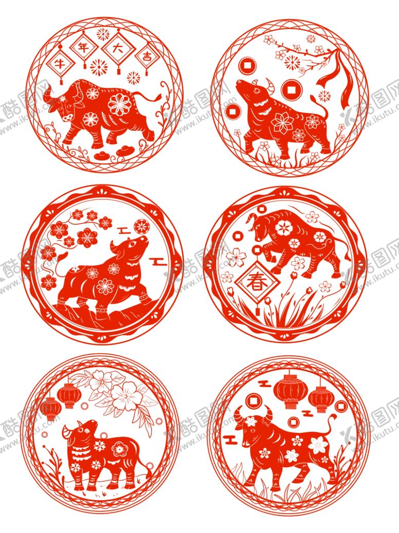 编号：58563404230307301671【酷图网】源文件下载-牛年剪纸