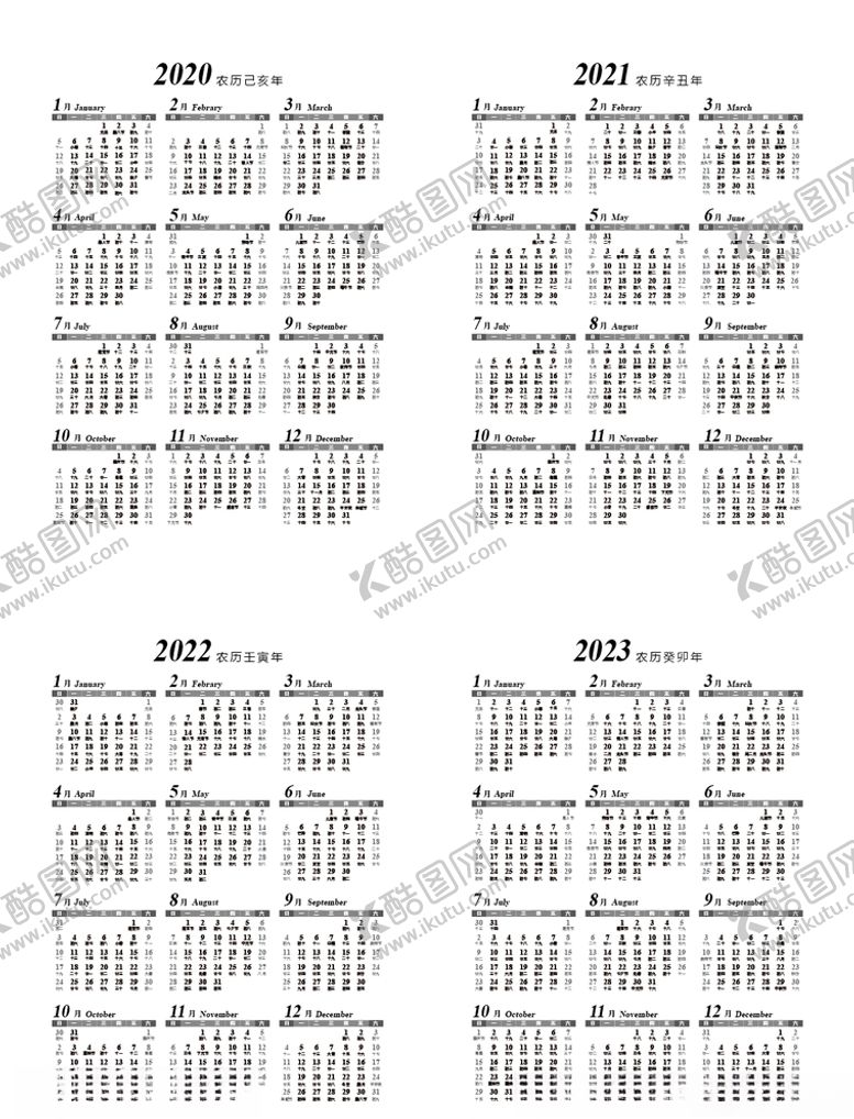 编号：28504309172022425261【酷图网】源文件下载-笔记本年历未打散