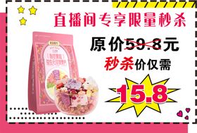 御辉牌紫菜秒杀