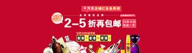 双11双12购物节淘宝天猫光棍狂欢盛典宣传单