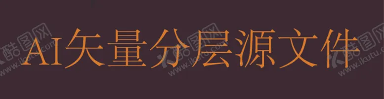 编号：43423212071805598886【酷图网】源文件下载-花剪影荷花花瓶剪影