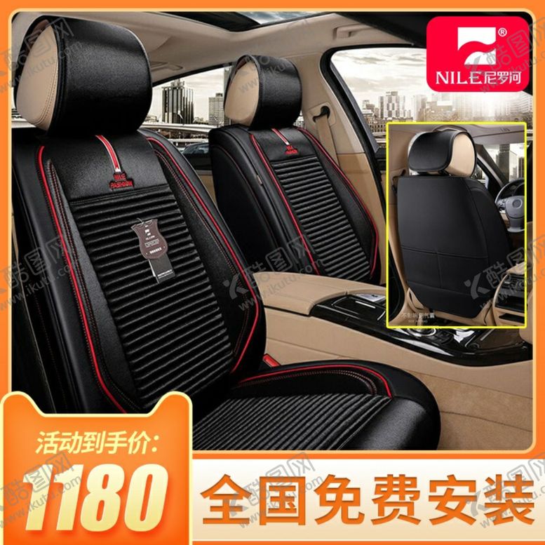 编号：57370507021914343968【酷图网】源文件下载-淘宝双十一主图直通车PSD模板