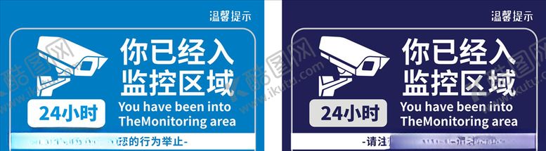 编号：99029507030529119462【酷图网】源文件下载-监控